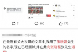 知乎娱乐圈吃瓜爆料文章,揭秘明星背后的惊人真相！